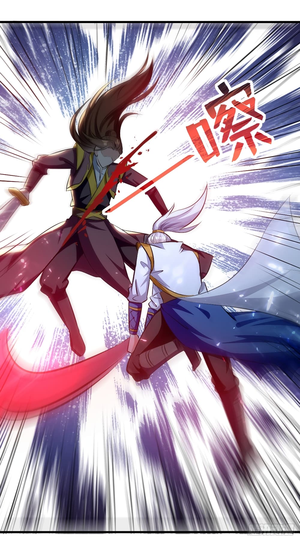 อ่านการ์ตูน Emperor LingTian 136 ภาพที่ 2