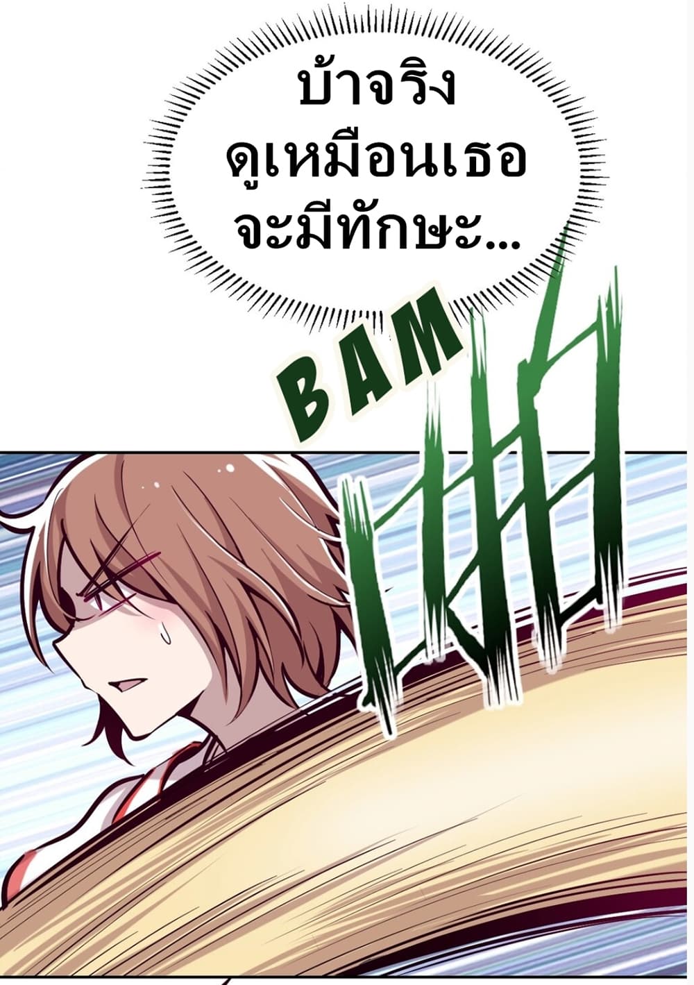 อ่านการ์ตูน Demon X Angel, Can’t Get Along! 18 ภาพที่ 24