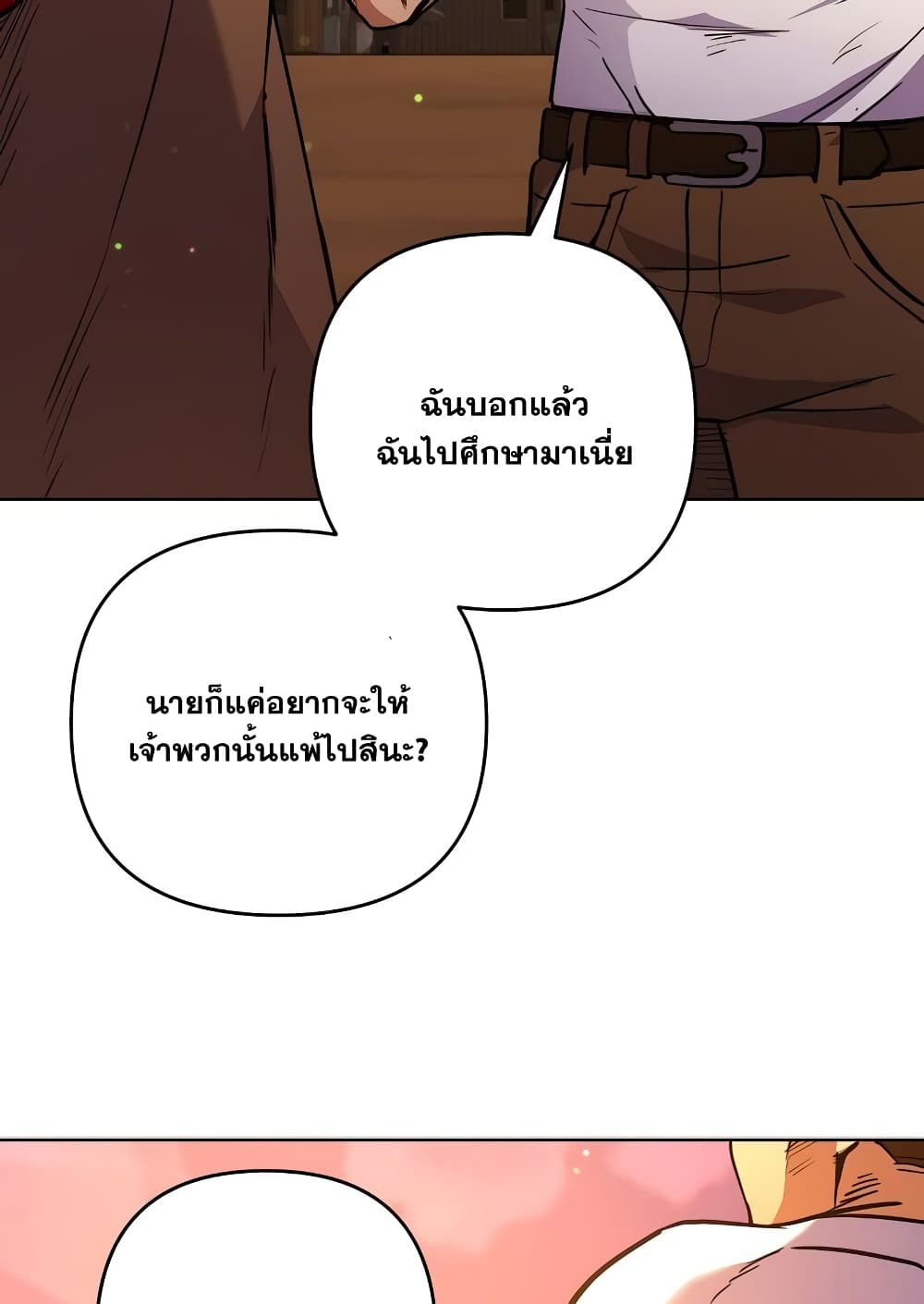 อ่านการ์ตูน Surviving in an Action Manhwa 4 ภาพที่ 28