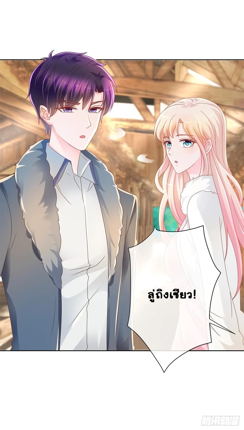 อ่านการ์ตูน The Lovely Wife And Strange Marriage 229 ภาพที่ 33