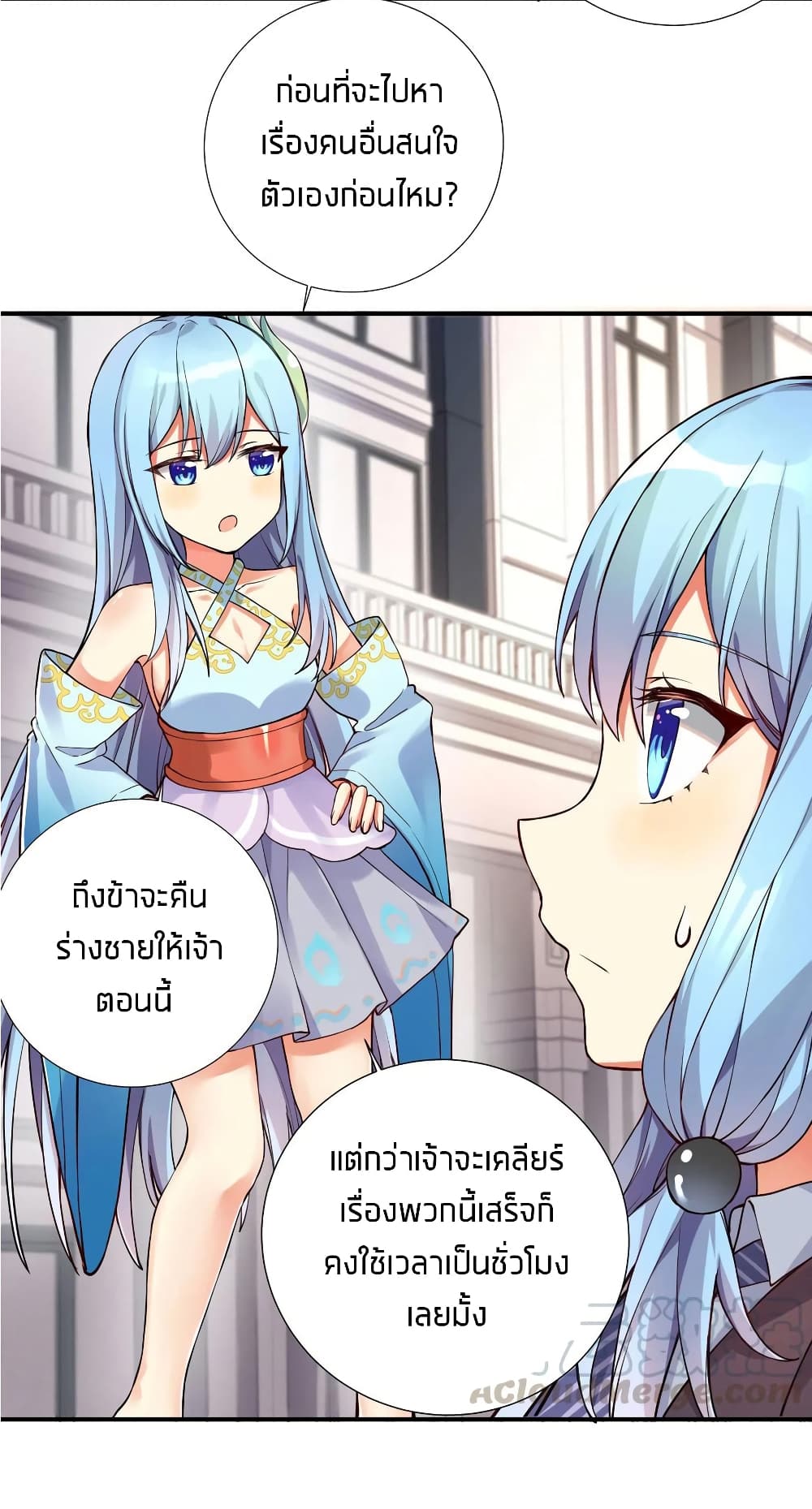 อ่านการ์ตูน What Happended? Why I become to Girl? 8 ภาพที่ 5