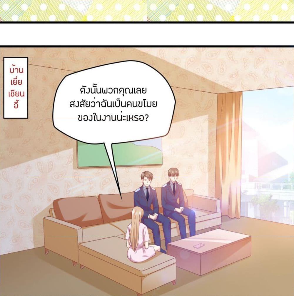 อ่านการ์ตูน Contract Sweet Pet Don’t Want To Run Away from Hot Mom 14 ภาพที่ 11