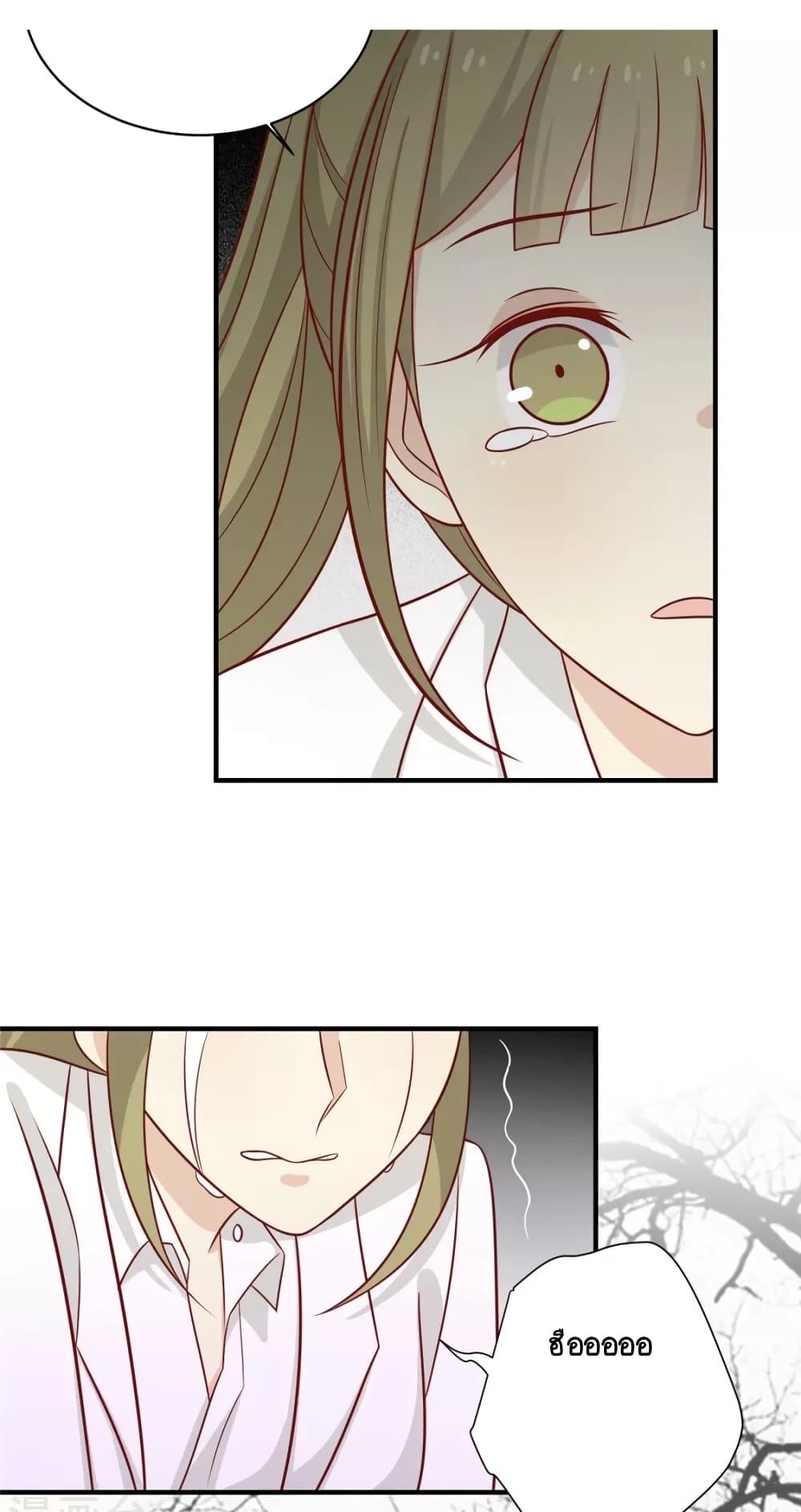 อ่านการ์ตูน Your Highness, I gotta see My Figured 120 ภาพที่ 9