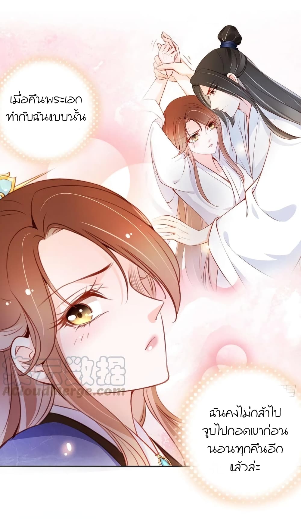 อ่านการ์ตูน She Became the White Moonlight of the Sick King 59 ภาพที่ 21