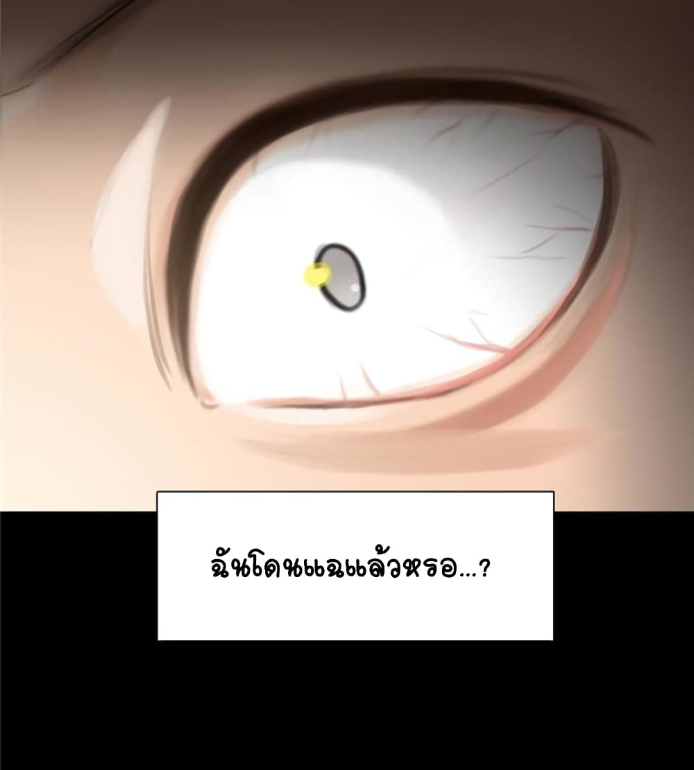 อ่านการ์ตูน The Fake Beauty 12 ภาพที่ 29