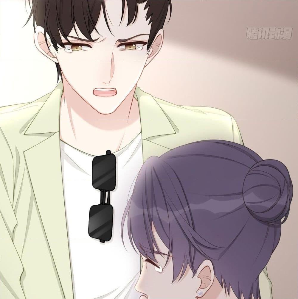 อ่านการ์ตูน Gonna Spoil You 34 ภาพที่ 54