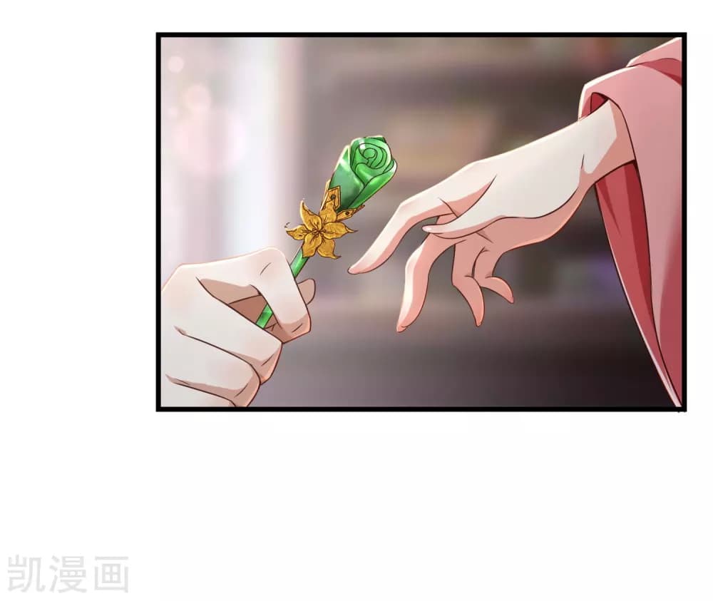 อ่านการ์ตูน Returning the Heavenly King 4 ภาพที่ 8