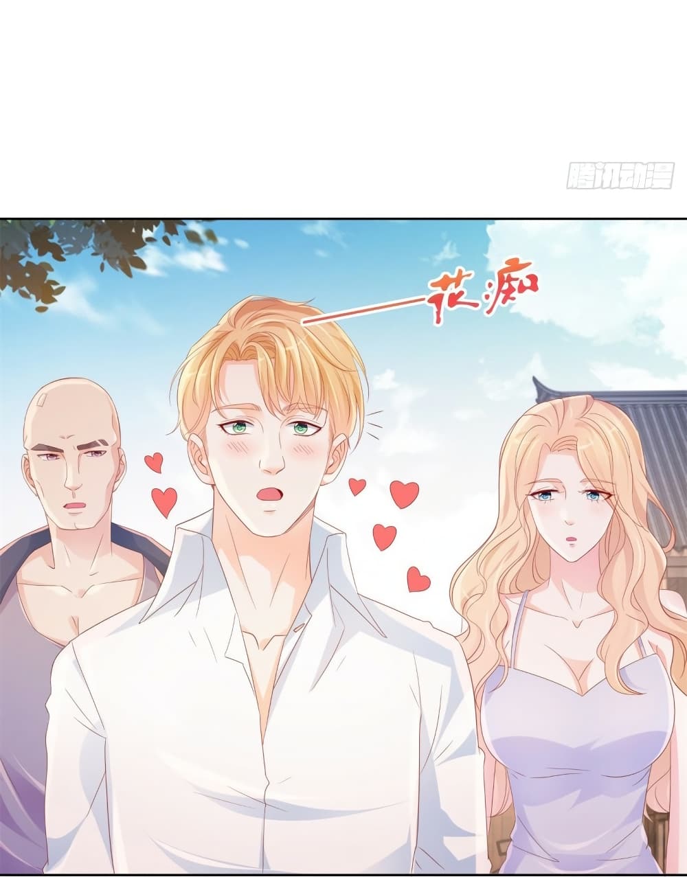 อ่านการ์ตูน The Lovely Wife And Strange Marriage 360 ภาพที่ 28