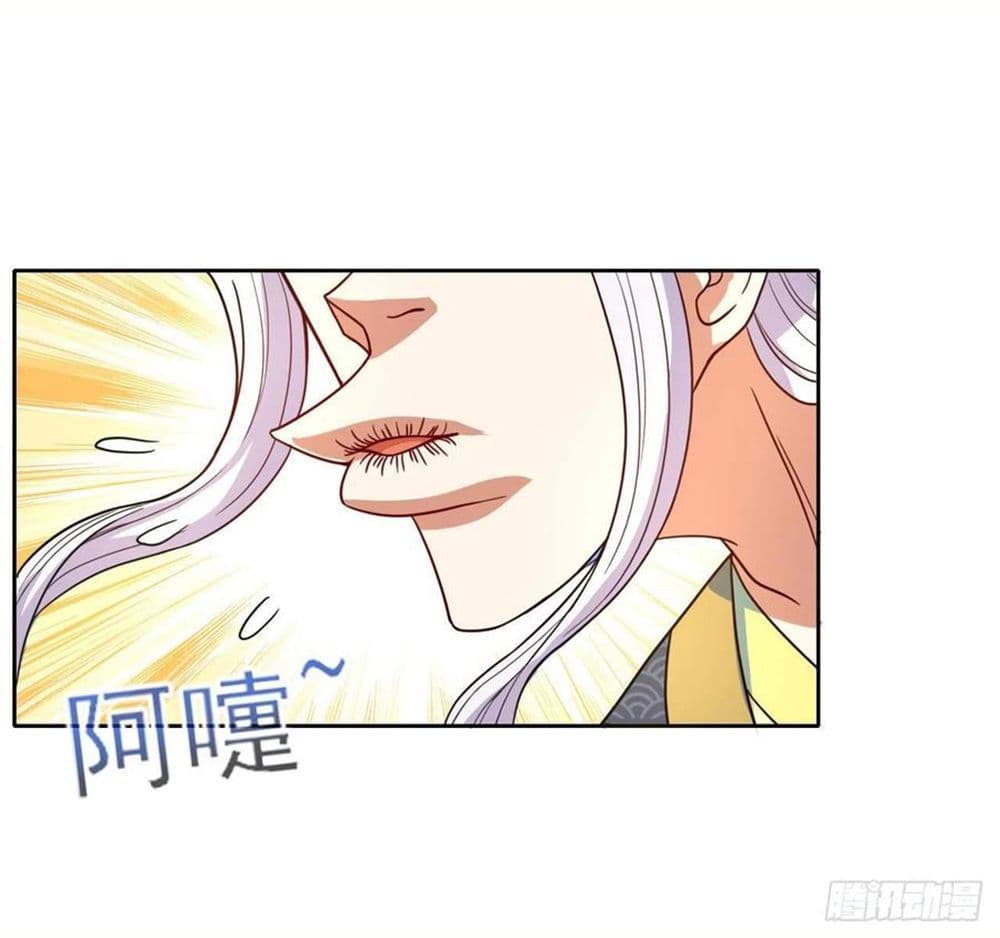 อ่านการ์ตูน The Cultivators Immortal Is My Sister 131 ภาพที่ 6