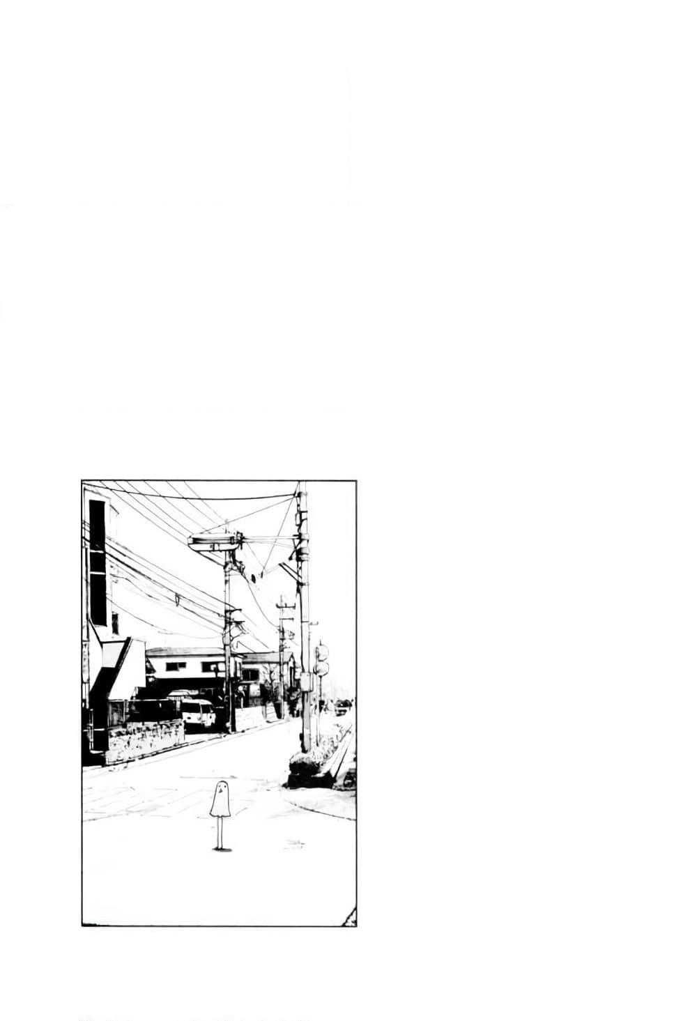 อ่านการ์ตูน Oyasumi Punpun 11 ภาพที่ 15