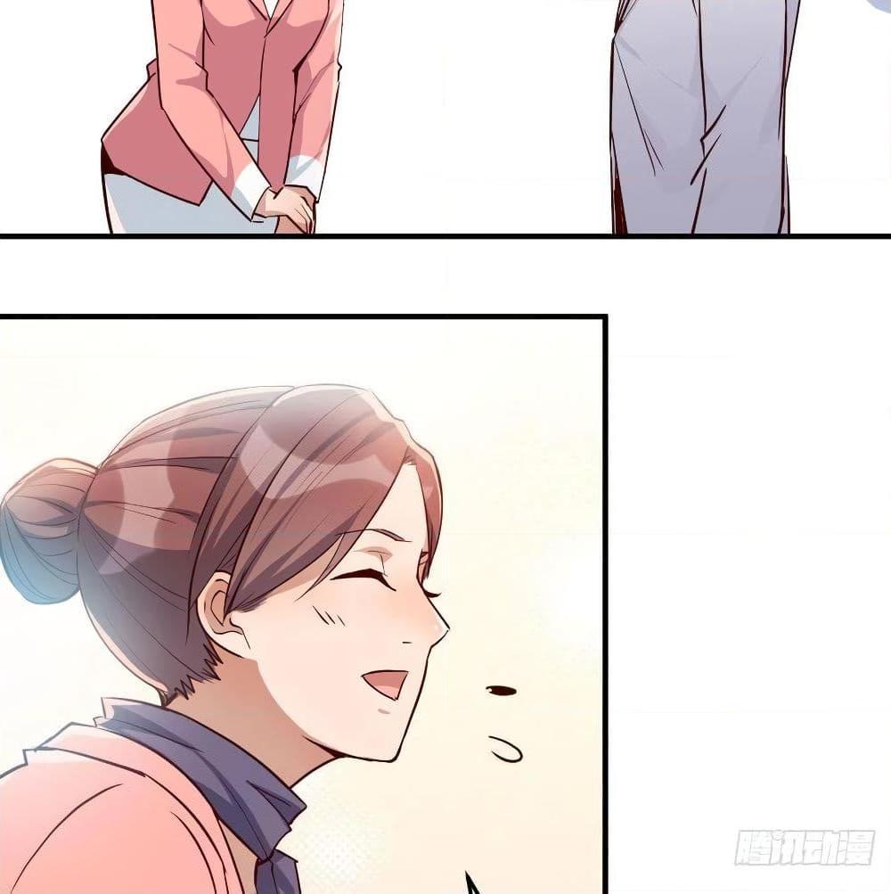 อ่านการ์ตูน My Twin Girlfriends Loves Me So Much 31 ภาพที่ 10