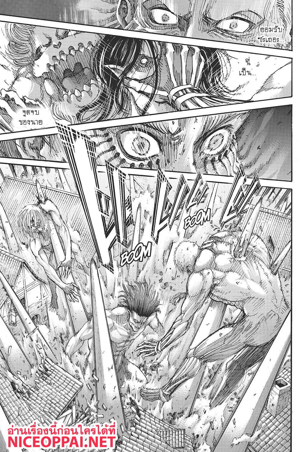 attack on titan manga 117