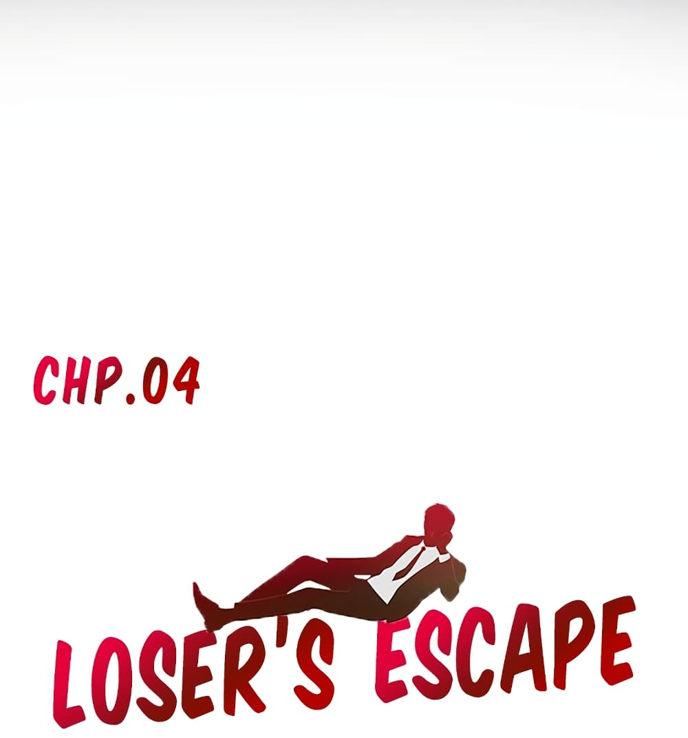 อ่านการ์ตูน Escape Loser 4 ภาพที่ 2
