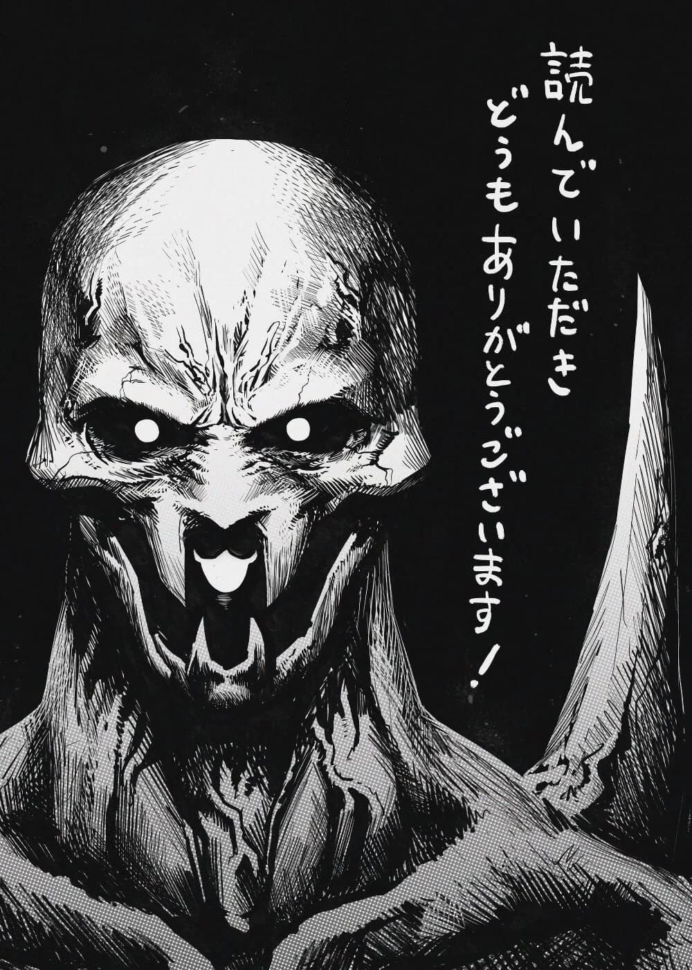 อ่านการ์ตูน Mutant wa ningen no kanojo to kisu ga shitai 1 ภาพที่ 22