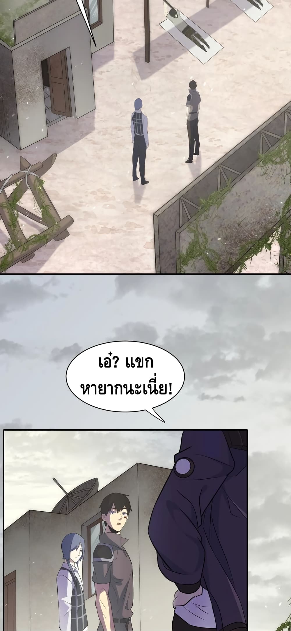 อ่านการ์ตูน Thief of the Desert 2 ภาพที่ 22