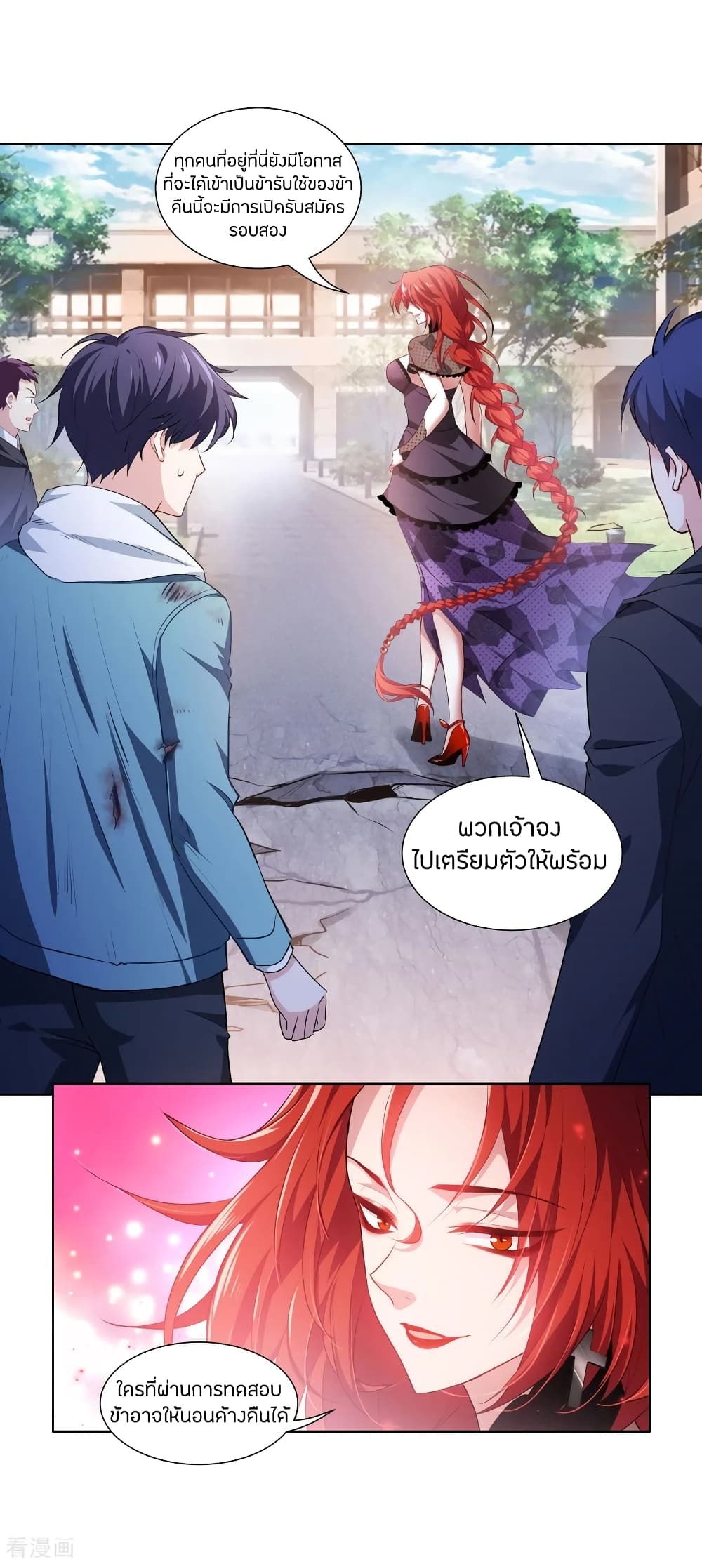 อ่านการ์ตูน Become King After Being Bitten 4 ภาพที่ 40