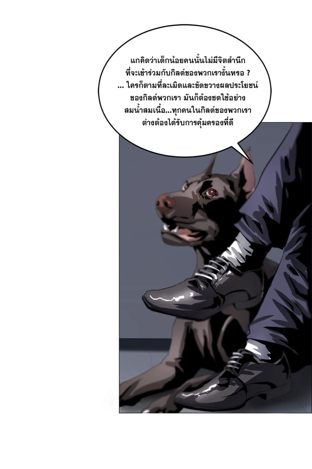 อ่านการ์ตูน The Blade of Evolution-Walking Alone in the Dungeon 24 ภาพที่ 40