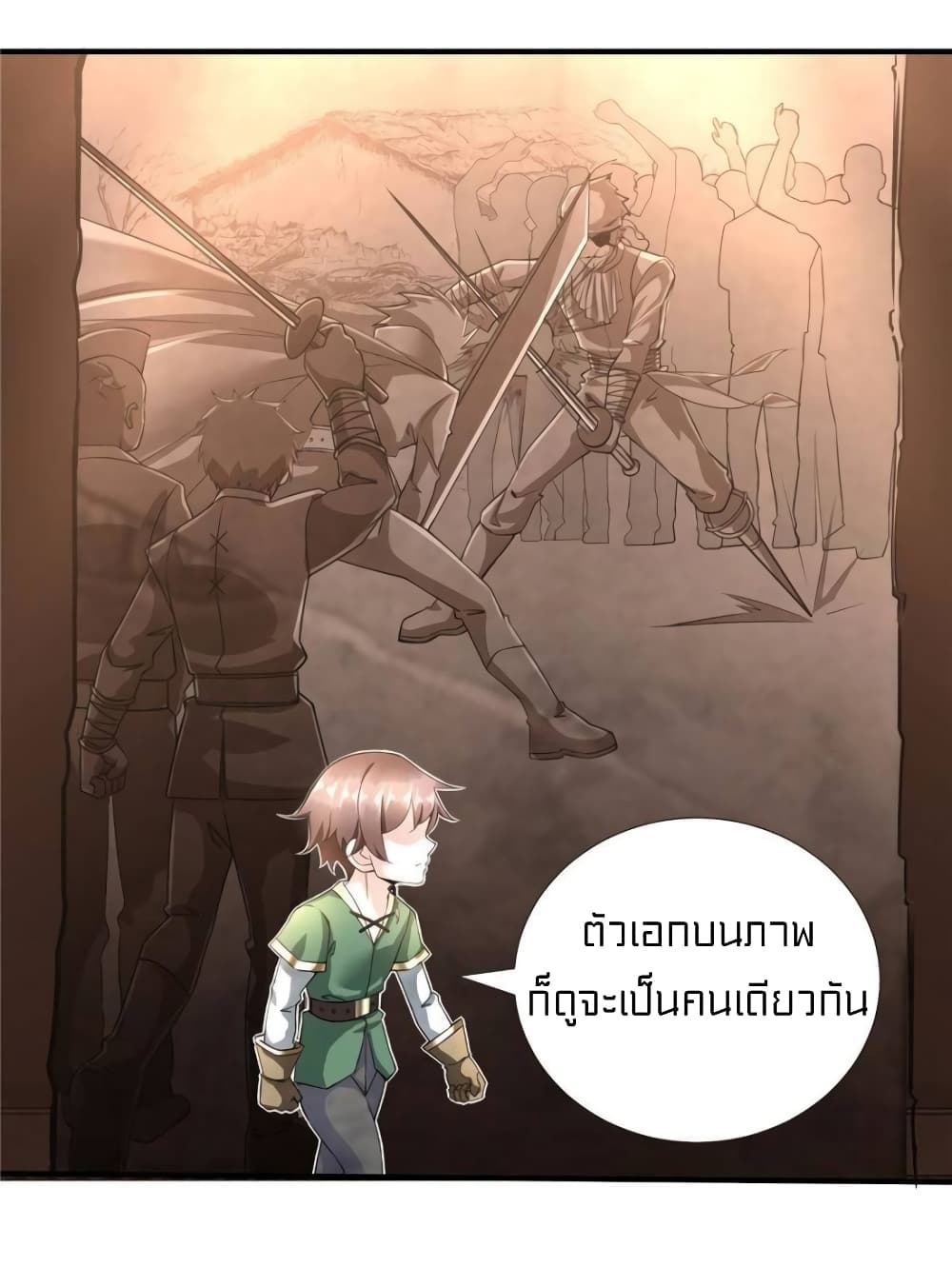 อ่านการ์ตูน It’s not Easy to be a Man after Traveling to the Future 42 ภาพที่ 33