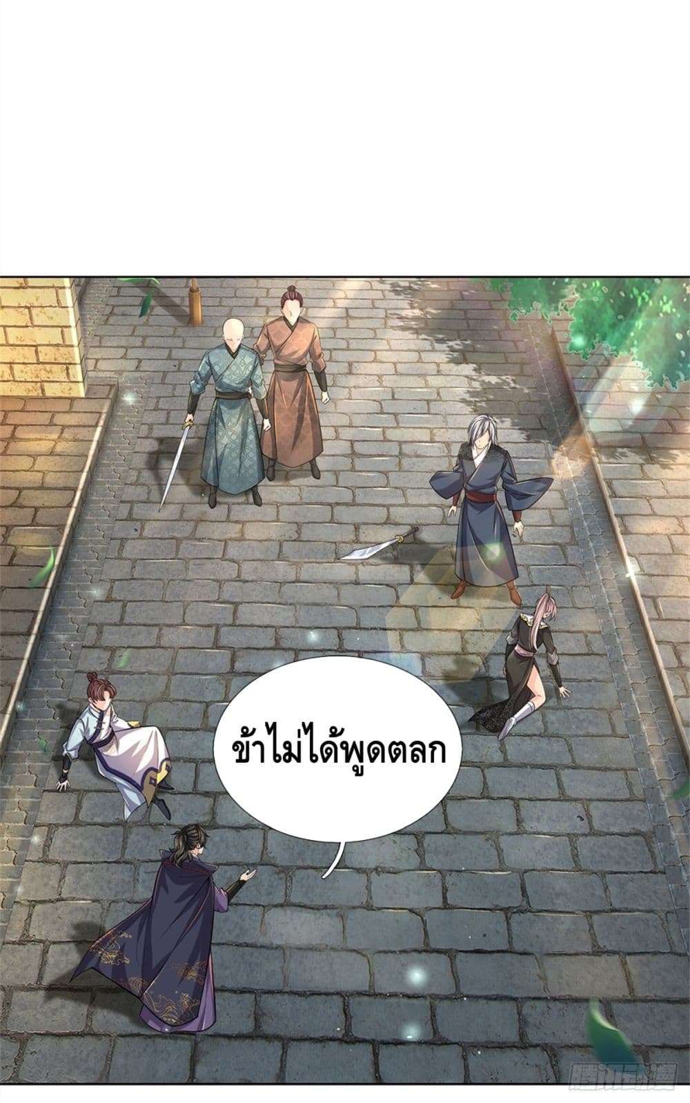 อ่านการ์ตูน Way of Domination 32 ภาพที่ 22