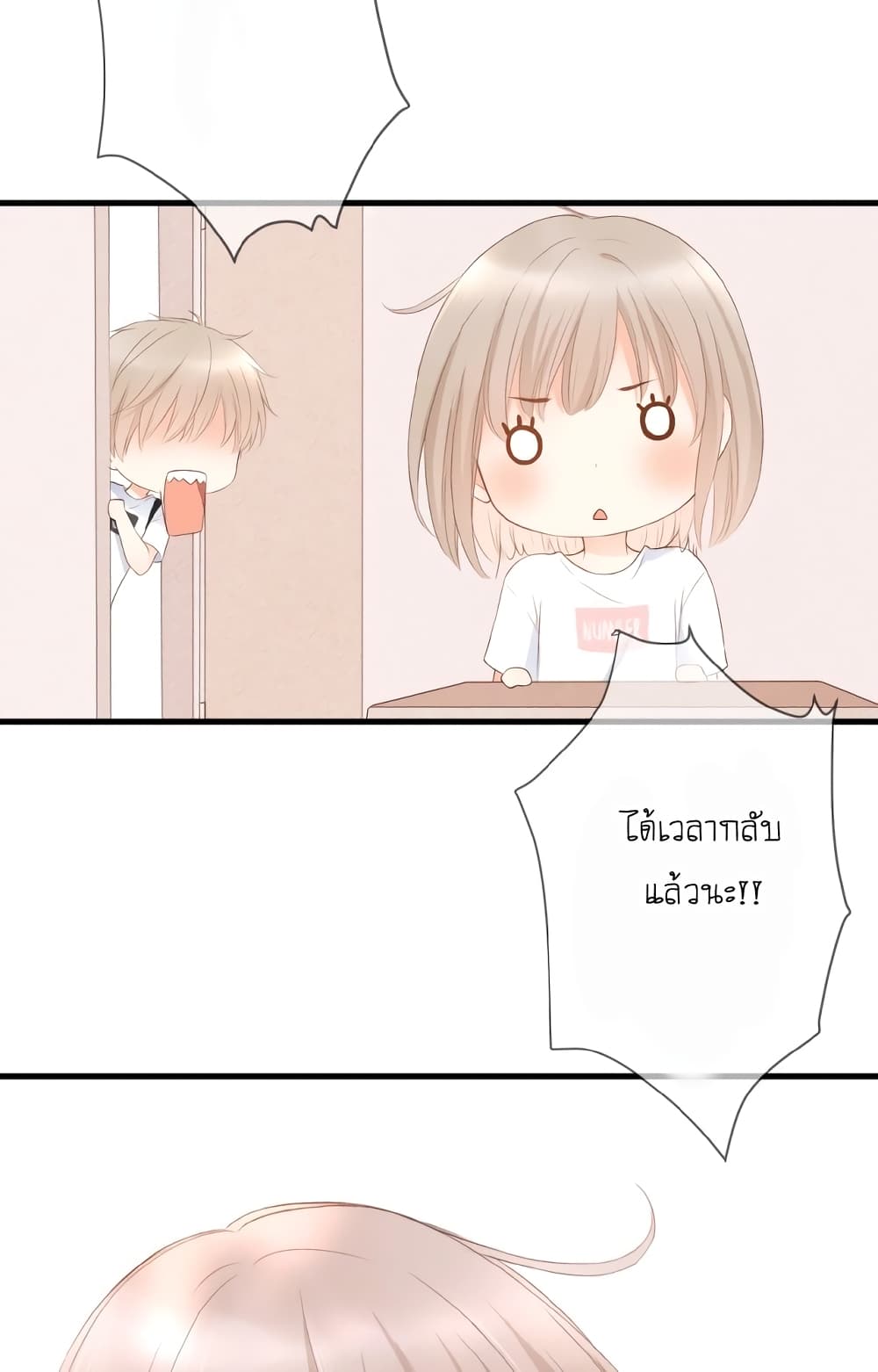 อ่านการ์ตูน Flowers Not in Full Bloom 9 ภาพที่ 31