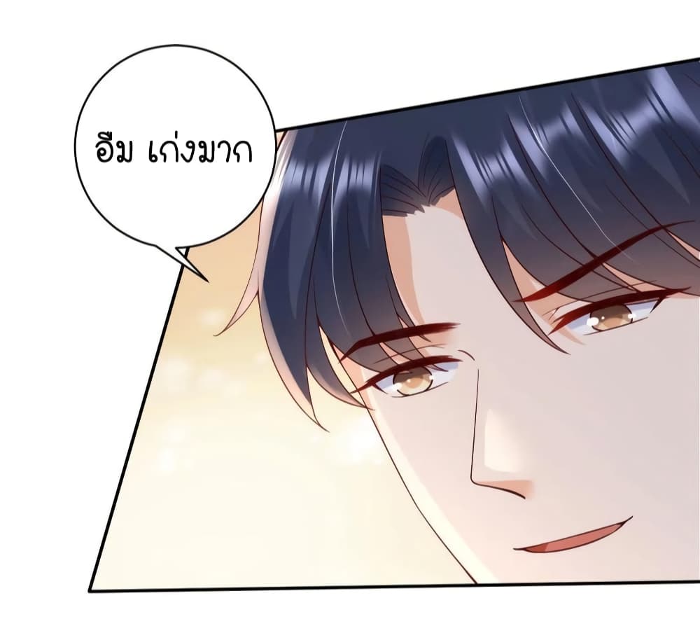 อ่านการ์ตูน Breakup Progress 99% 36 ภาพที่ 12