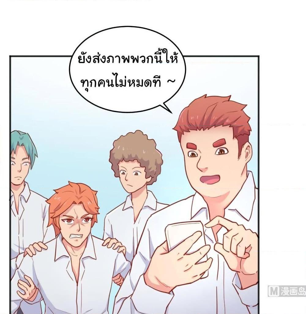 อ่านการ์ตูน Goddess’s Personal Doctor 59 ภาพที่ 18