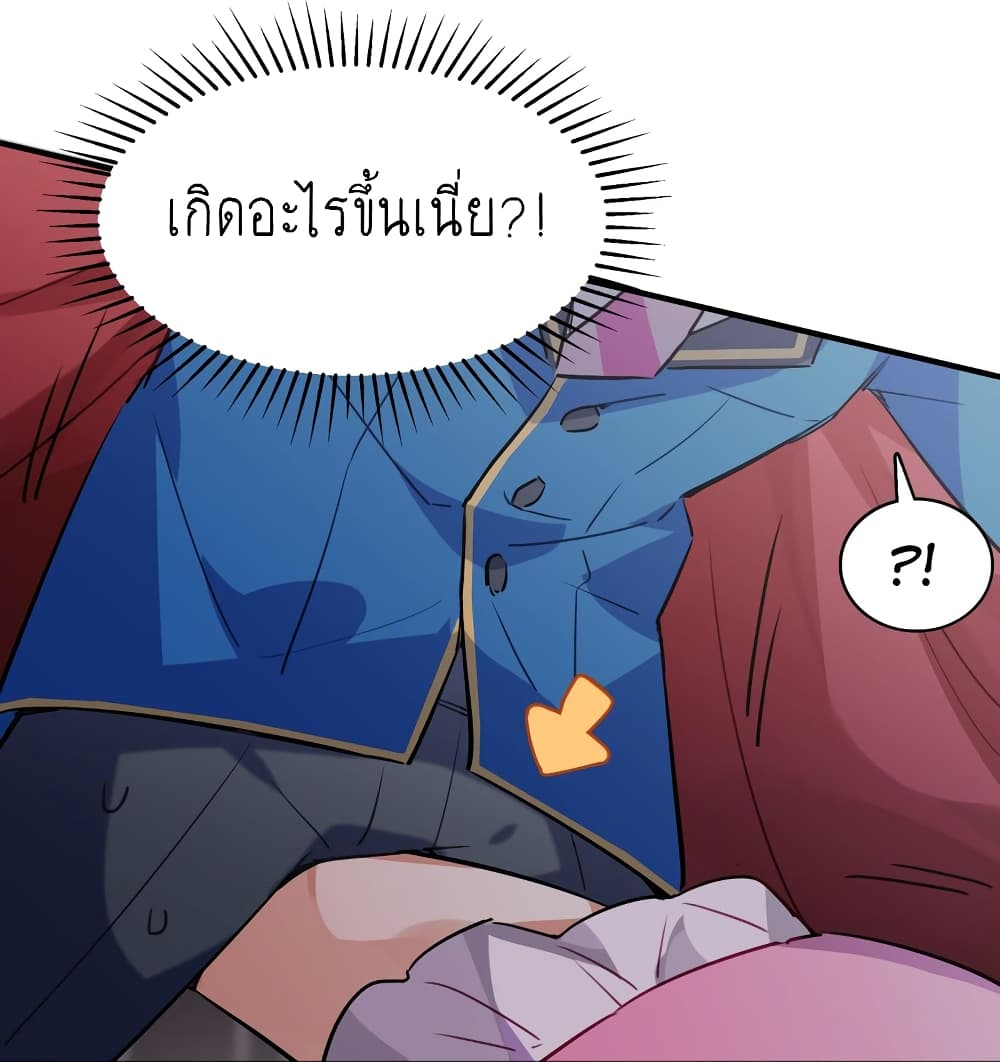 อ่านการ์ตูน I’m Just a Side Character in a Dating Simulation 5 ภาพที่ 41