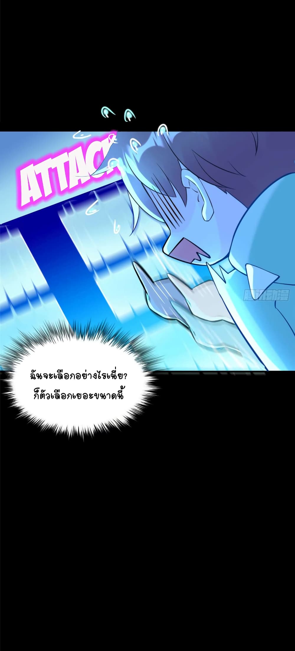 อ่านการ์ตูน It’s not Easy to be a Man after Traveling to the Future 7 ภาพที่ 10