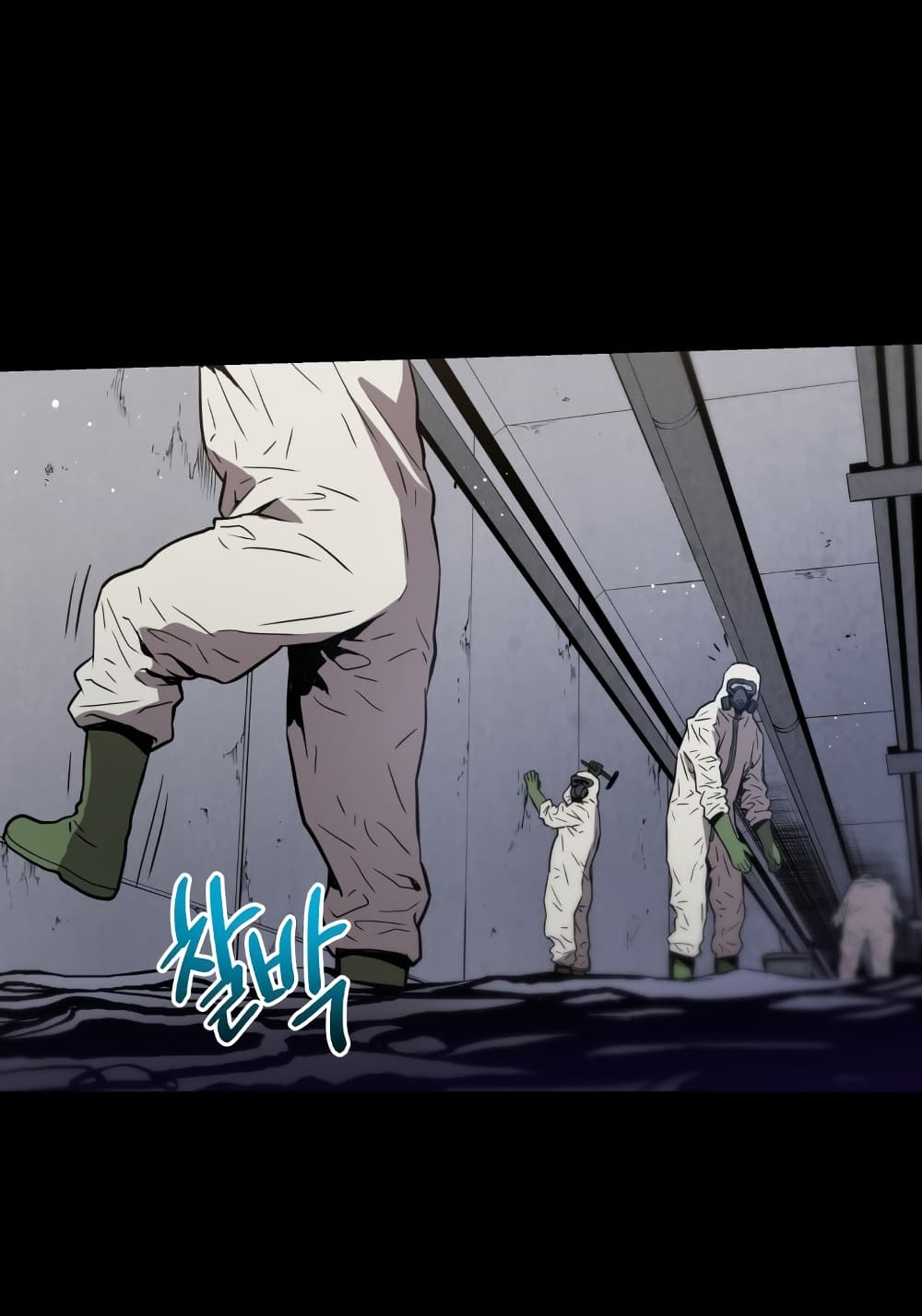 อ่านการ์ตูน Hoarding in Hell 1 ภาพที่ 11