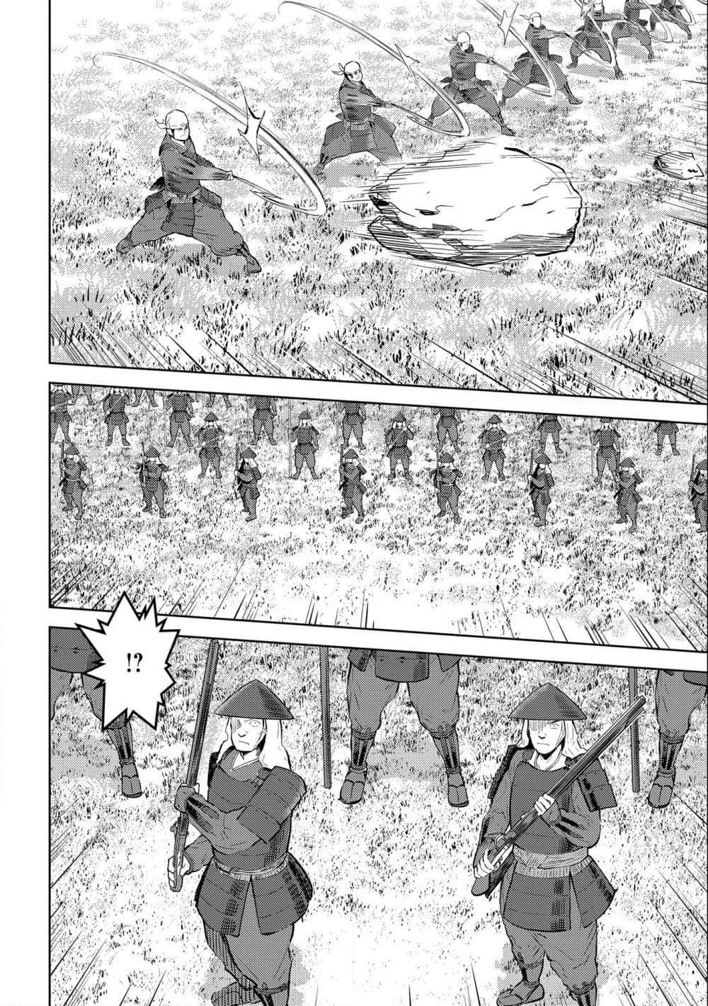 อ่านการ์ตูน Sengoku Komachi Kuroutan: Noukou Giga 49 ภาพที่ 11