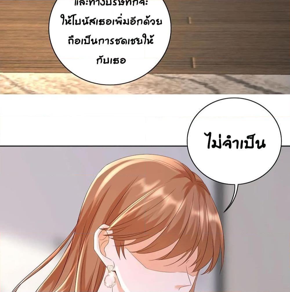 อ่านการ์ตูน Breakup Progress 99% 15 ภาพที่ 32