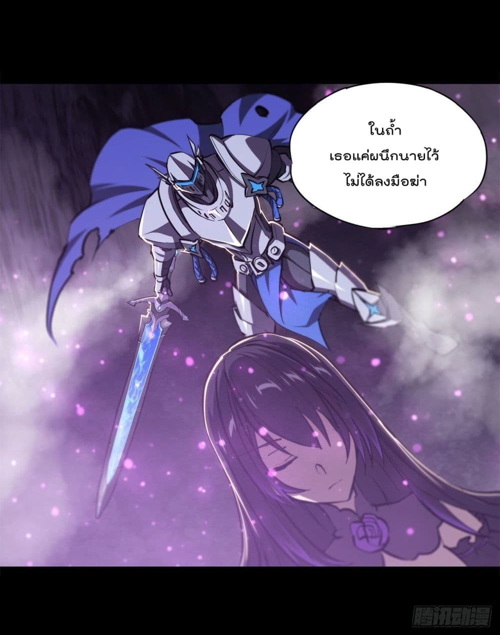 อ่านการ์ตูน The Strongest Knight Become To Lolicon Vampire 169 ภาพที่ 37