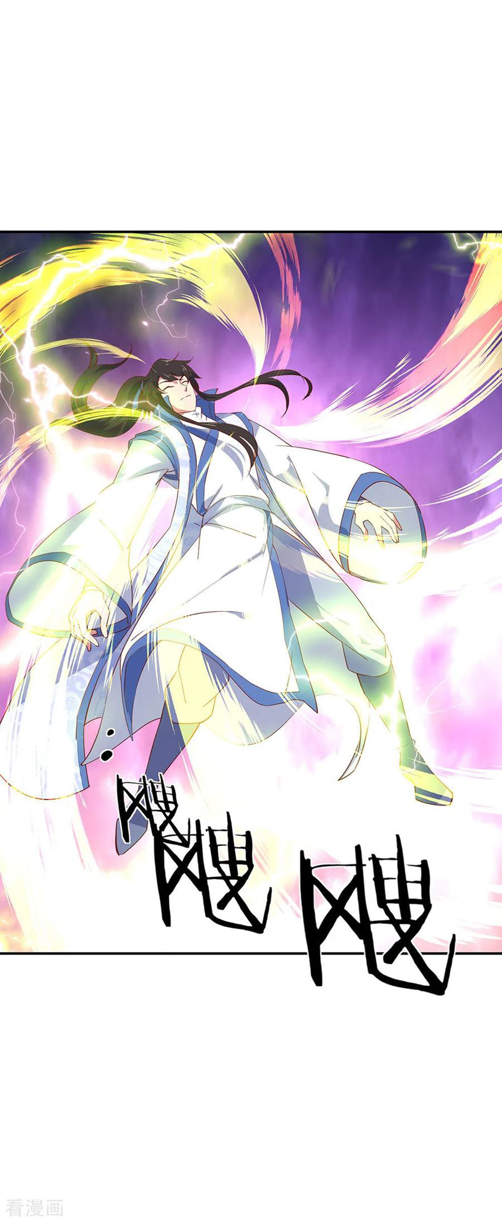 อ่านการ์ตูน Peerless Battle Spirit (Tian Cang Zi Dongman) 223 ภาพที่ 28