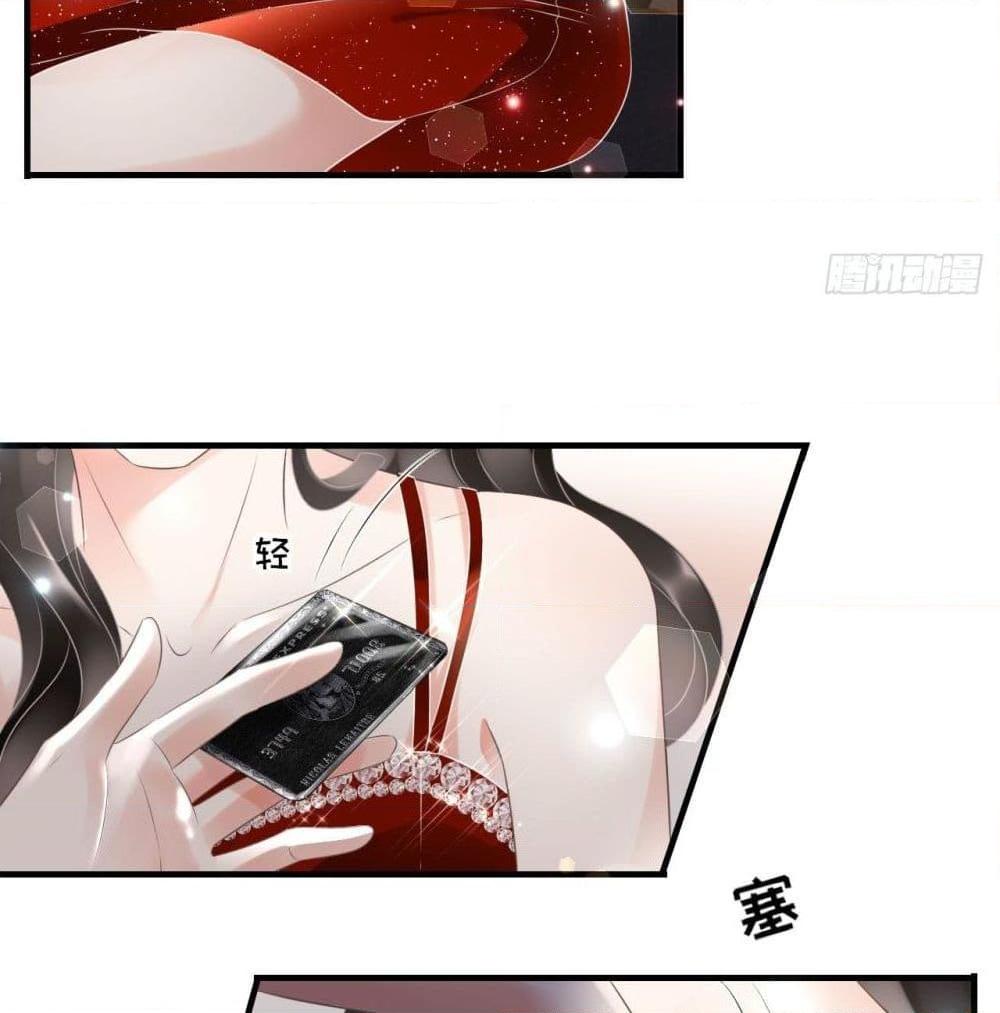 อ่านการ์ตูน What Can the Eldest Lady Have 5 ภาพที่ 16