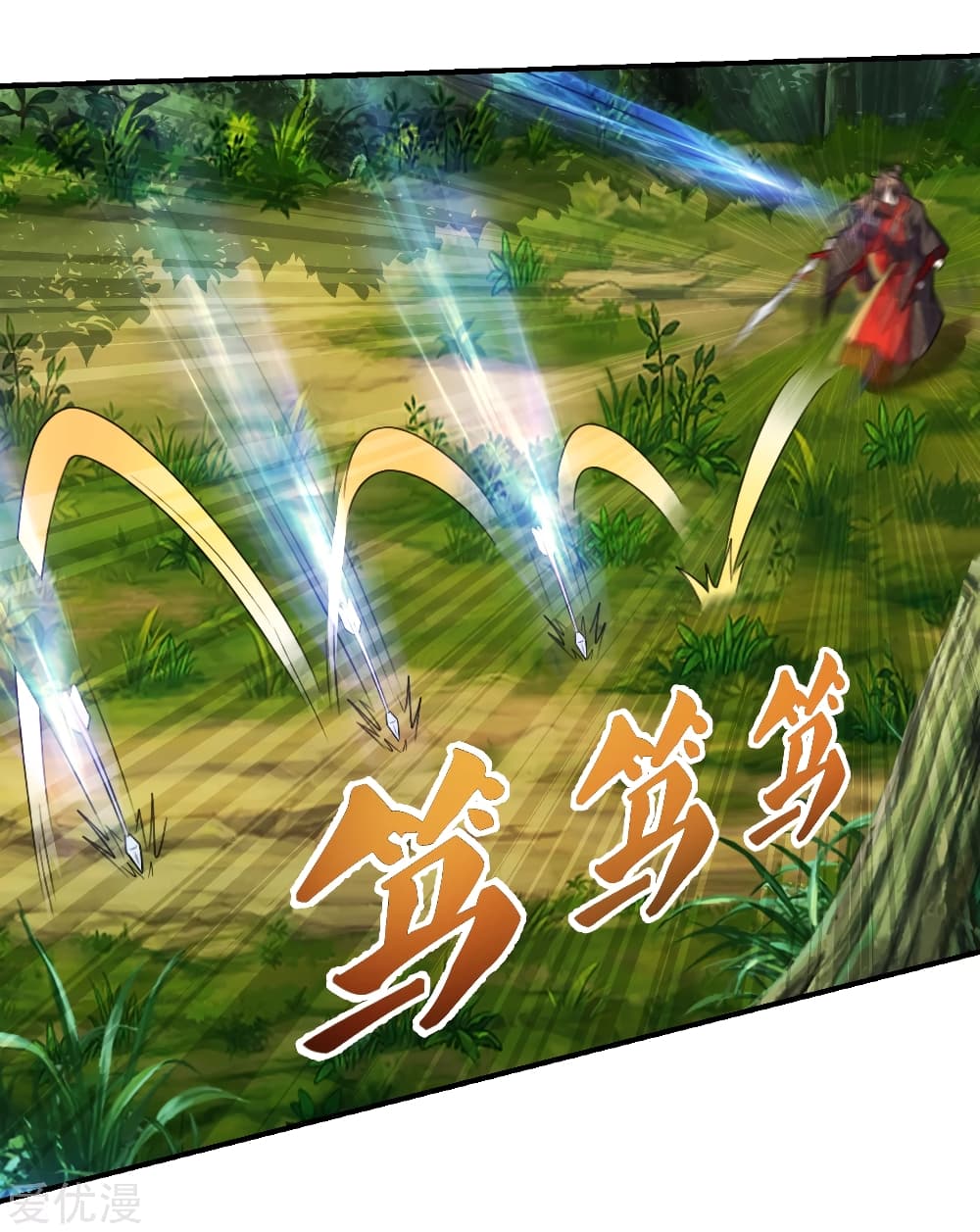 อ่านการ์ตูน Banished Disciple’s Counterattack 138 ภาพที่ 19