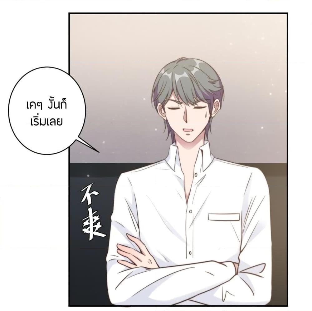 อ่านการ์ตูน A Hidden Love Marriage 15 ภาพที่ 11