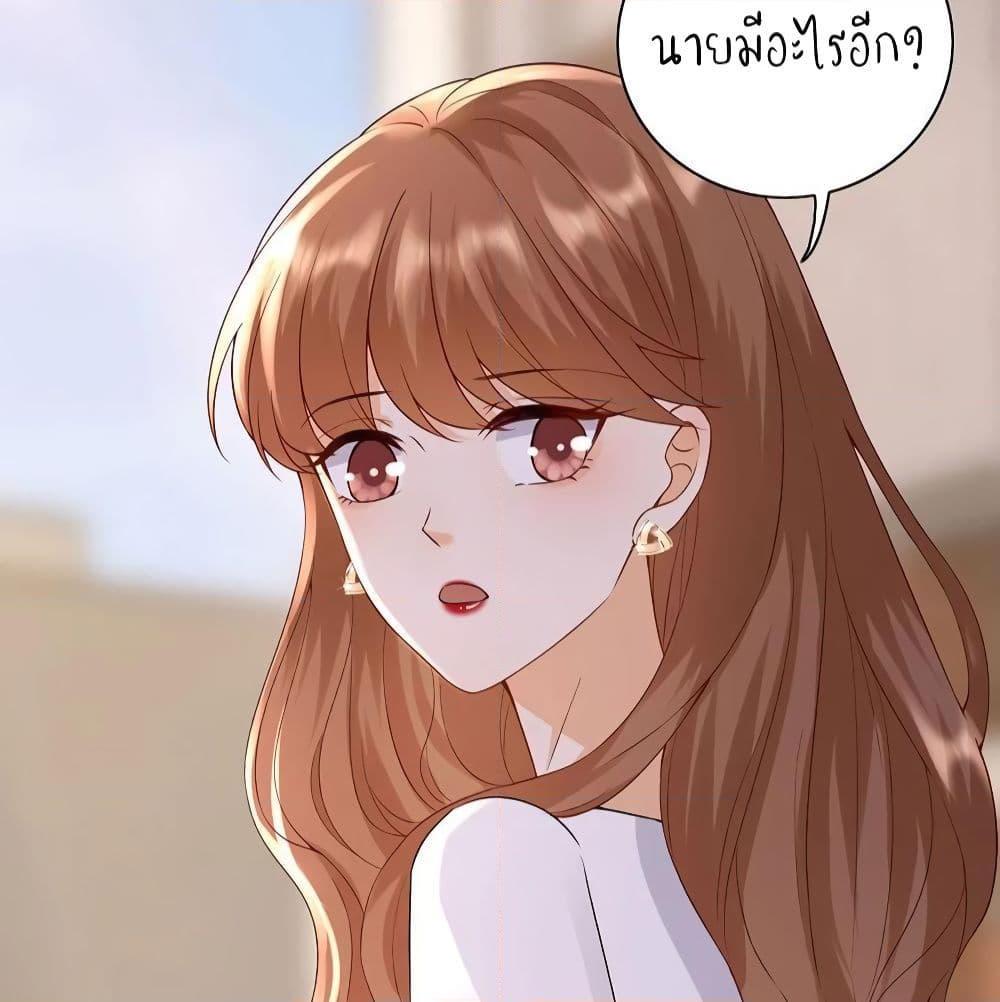 อ่านการ์ตูน Breakup Progress 99% 14 ภาพที่ 16