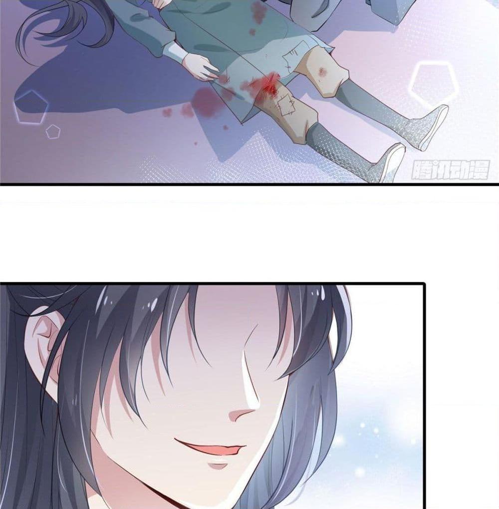 อ่านการ์ตูน Stunning female doctor, Prince you just follow me 2 ภาพที่ 29