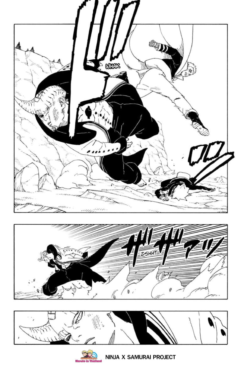 อ่านการ์ตูน Boruto 51 ภาพที่ 36