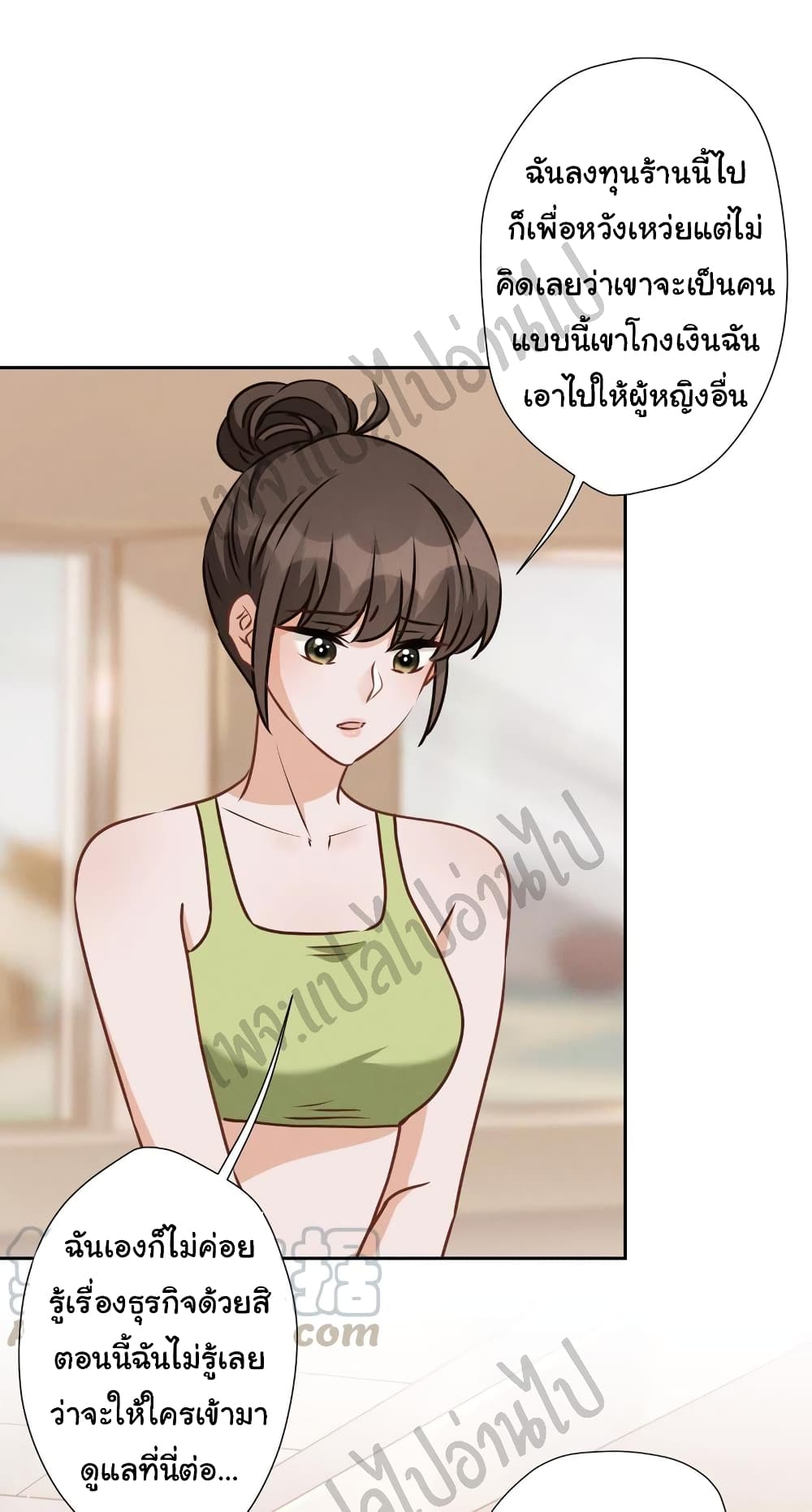 อ่านการ์ตูน Lu Feng is the Best Son-in-law 20 ภาพที่ 3