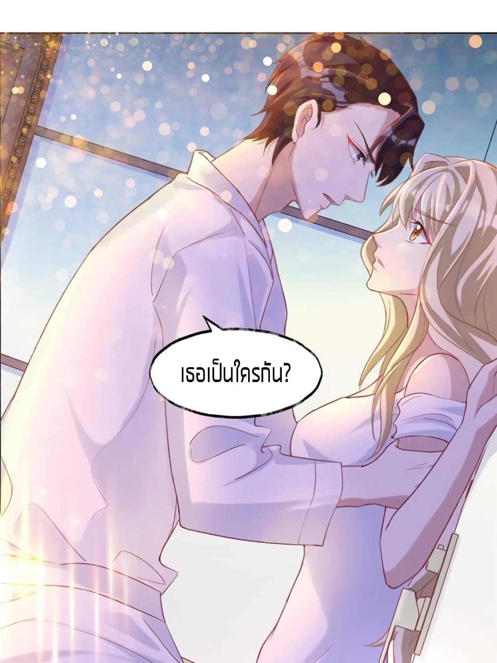 อ่านการ์ตูน Sweet Love 7 ภาพที่ 7