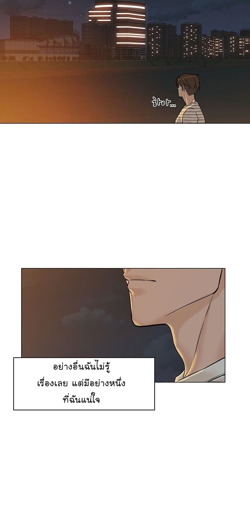 อ่านการ์ตูน From the Grave and Back 4 ภาพที่ 12