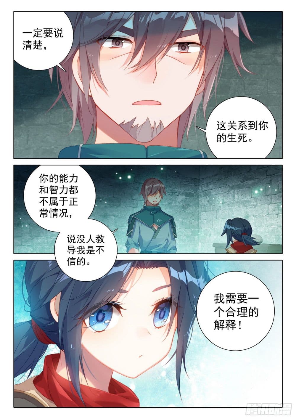 อ่านการ์ตูน Douluo Dalu 5 – Rebirth of Tang San 5 ภาพที่ 17