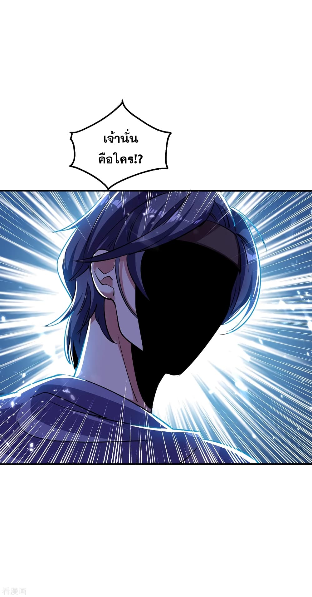 อ่านการ์ตูน Immortal King of Ten Thousand Realms 5 ภาพที่ 48