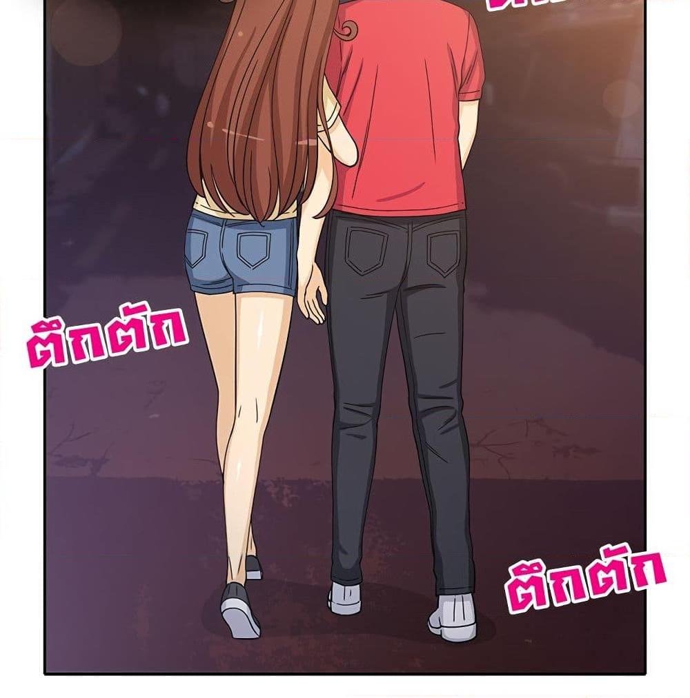 อ่านการ์ตูน The Woman Next Door 14 ภาพที่ 49