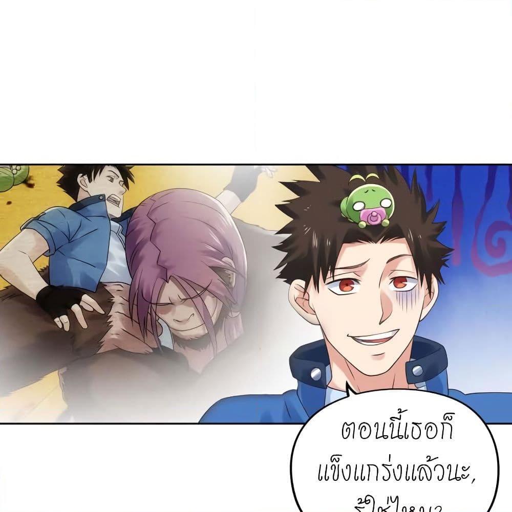 อ่านการ์ตูน Player Reborn 142 ภาพที่ 11