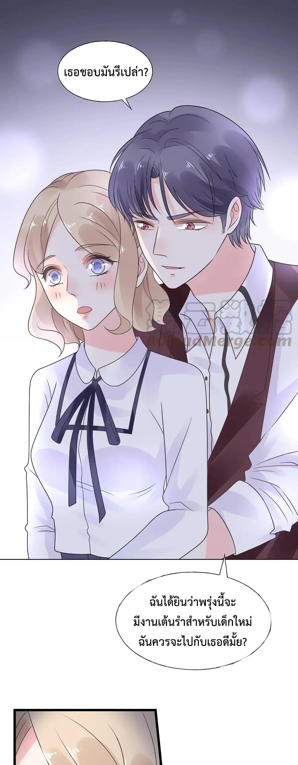 อ่านการ์ตูน Be My Only Love 16 ภาพที่ 17