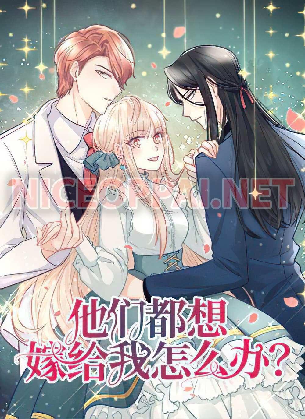 อ่านการ์ตูน They All Want To Marry Me! Help! 28 ภาพที่ 1