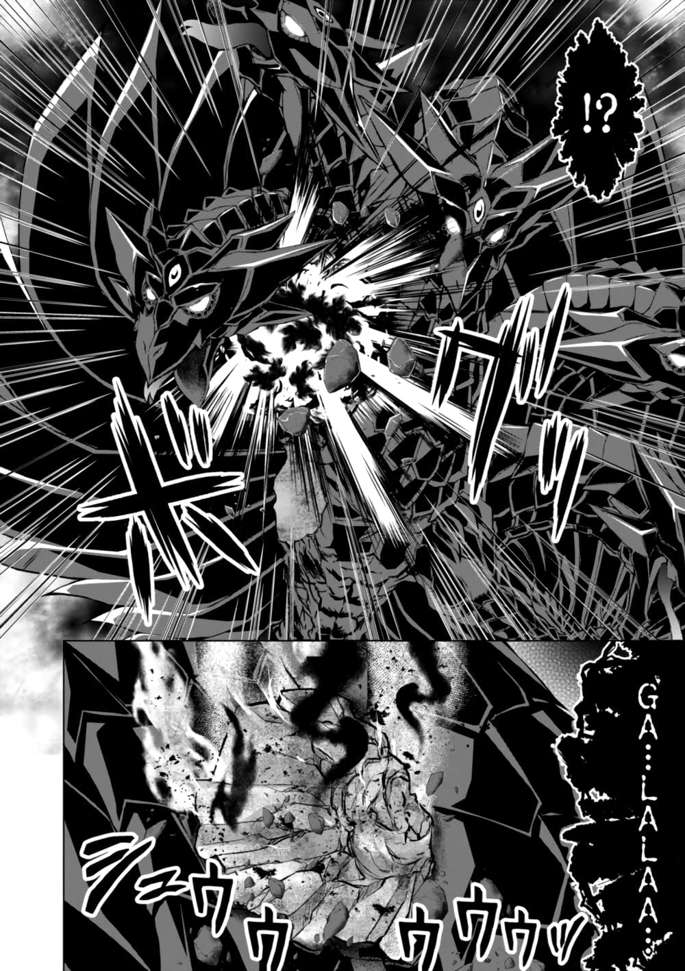 อ่านการ์ตูน Gunota ga Mahou Sekai ni Tensei Shitara, Gendai Heiki de Guntai Harem o Tsukucchaimashita!? 41.1 ภาพที่ 7
