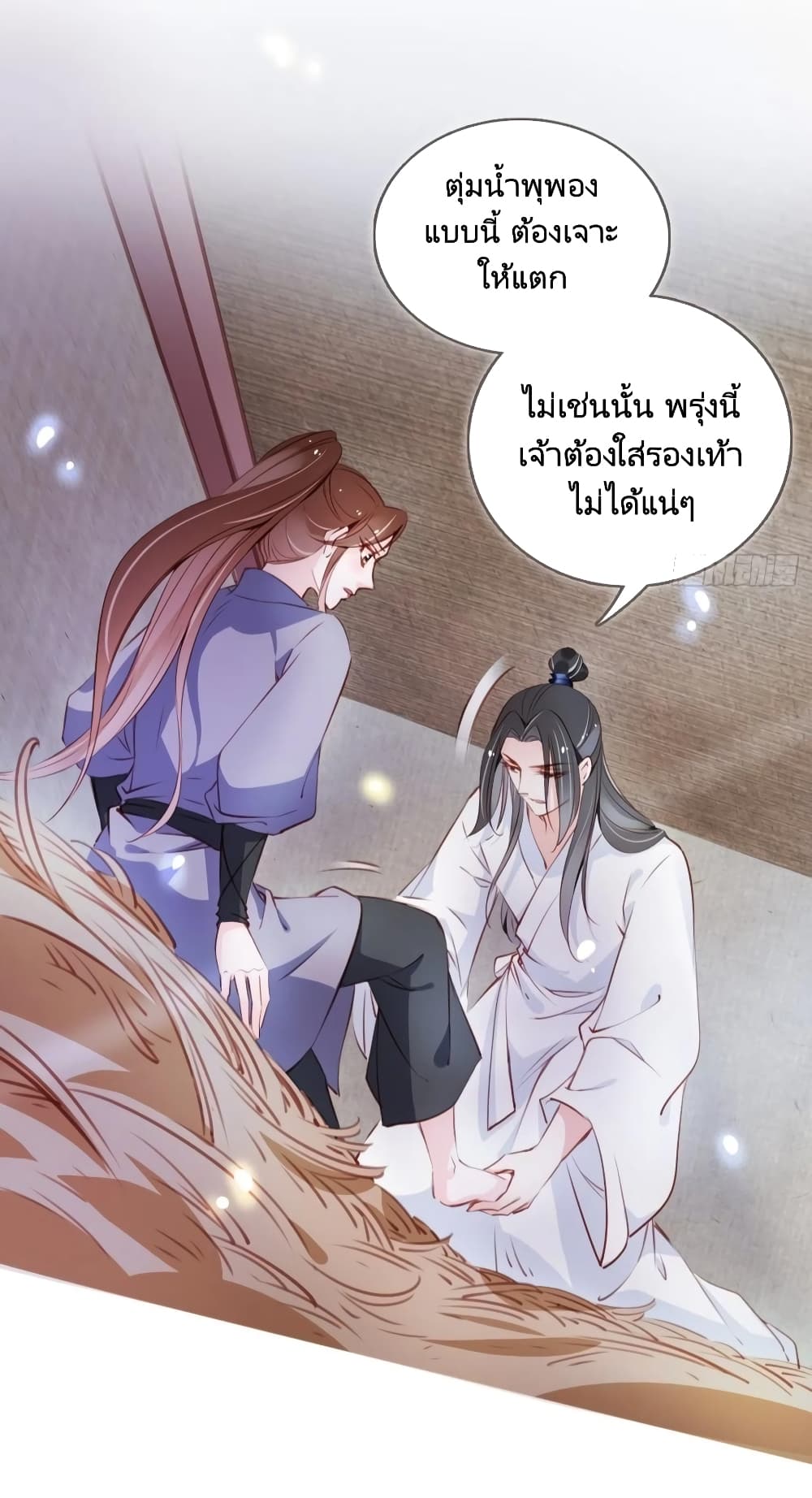 อ่านการ์ตูน She Became the White Moonlight of the Sick King 55 ภาพที่ 14